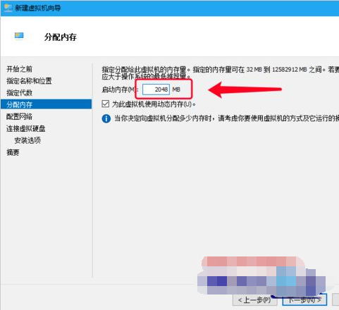 虚拟机装win10密钥