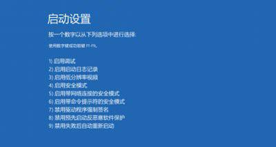 win8手机系统安装教程