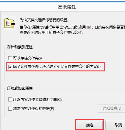 win8手机系统安装教程