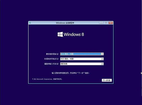 win8手机系统安装教程