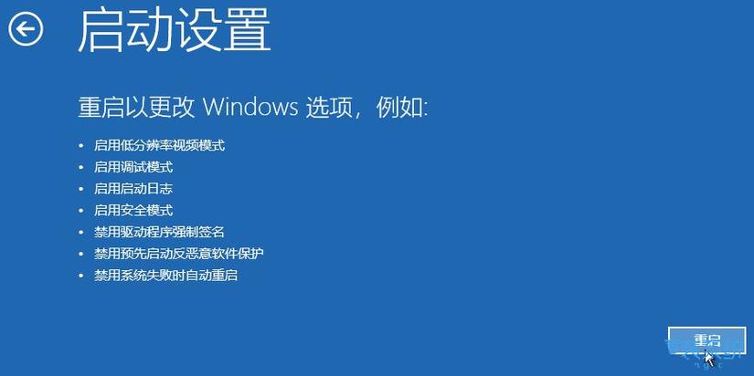 为什么win11没有企业版