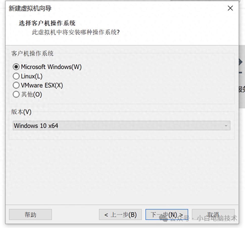 旧电脑安装mac系统下载 VMware安装MacOS详细教程：轻松体验苹果系统的魅力