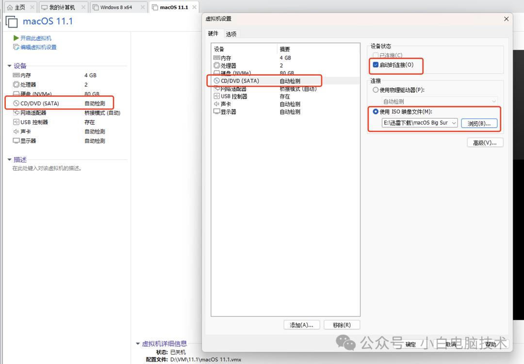 旧电脑安装mac系统下载