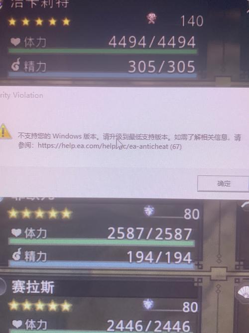 win10不激活nga