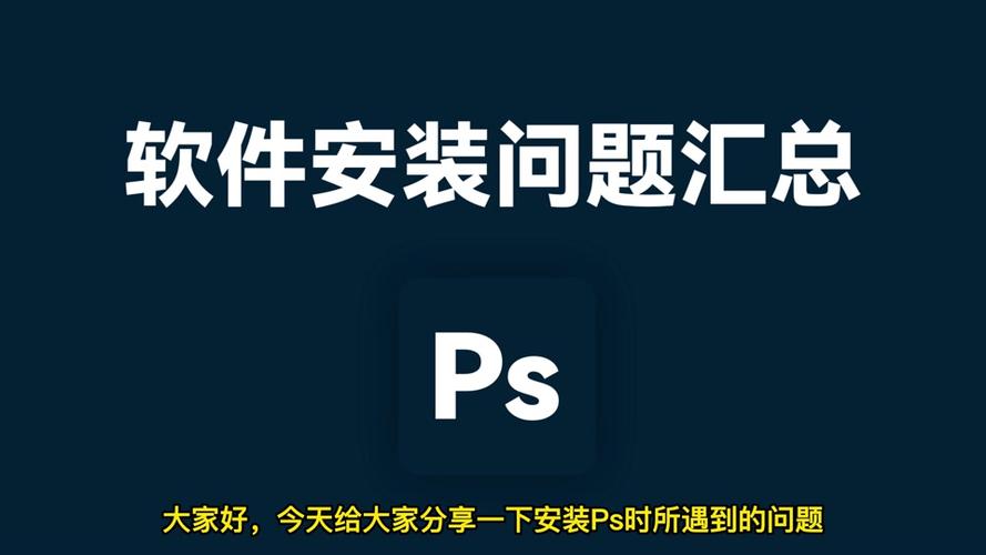 mac系统下载免费ps