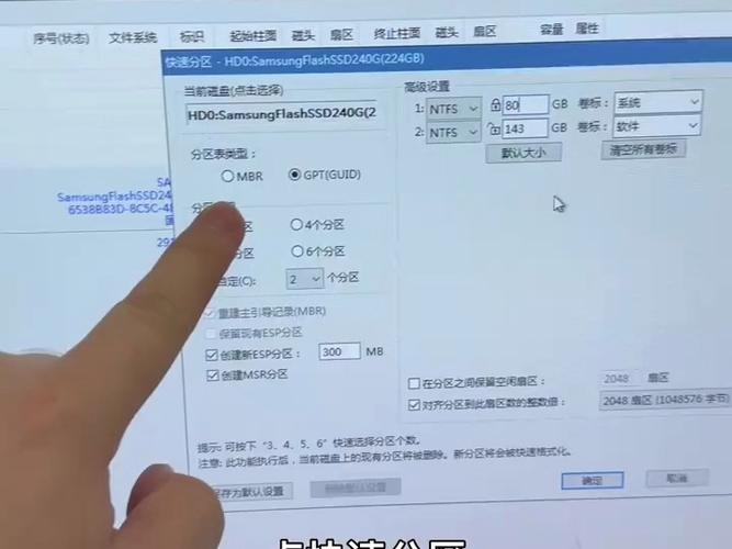 装系统后u盘变小