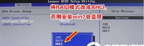 台式机装win7教程