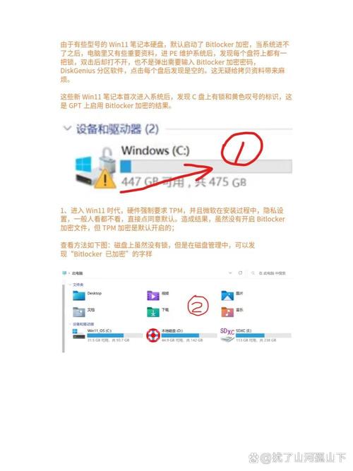 电脑怎么取消下载win11