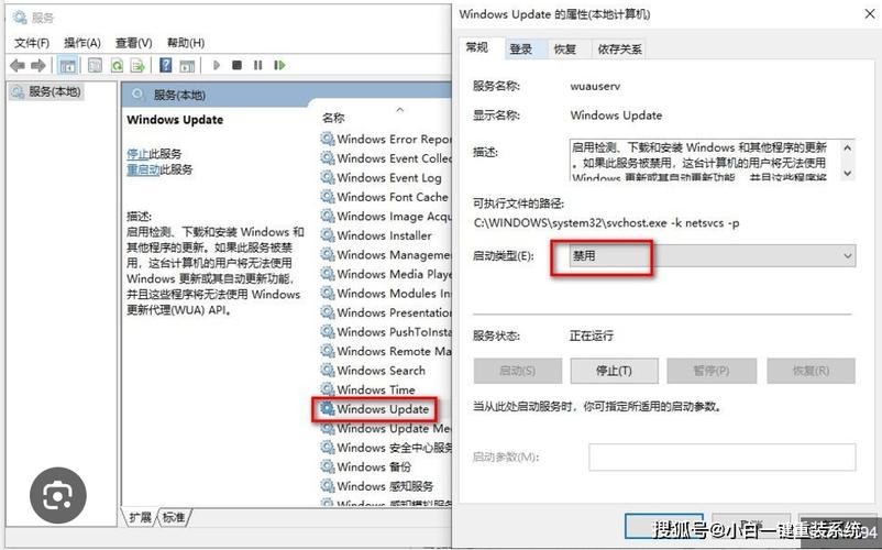 电脑怎么取消下载win11