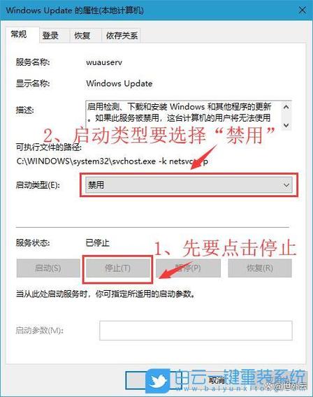 电脑怎么取消下载win11