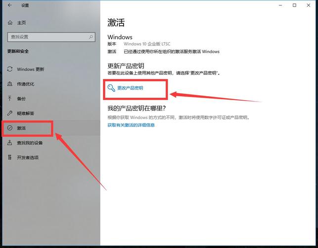 升级专业版win10秘钥 如何获取Win10专业版升级密钥？详细指南及专业版功能优势解析