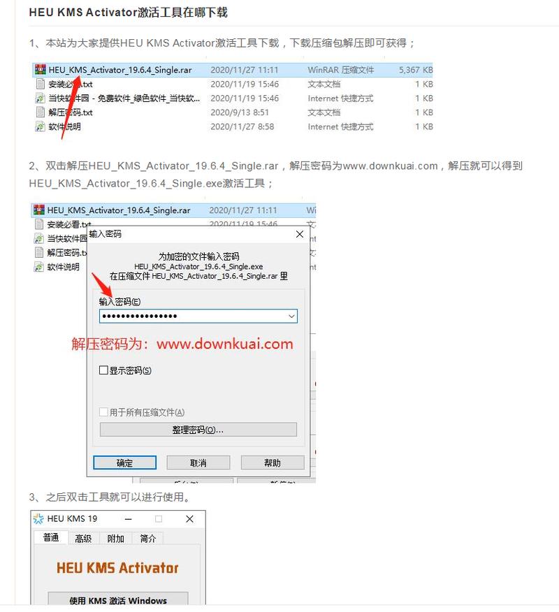 升级专业版win10秘钥