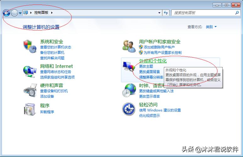 win7通用系统下载 Win7系统下载指南：如何安全合法获取经典操作系统