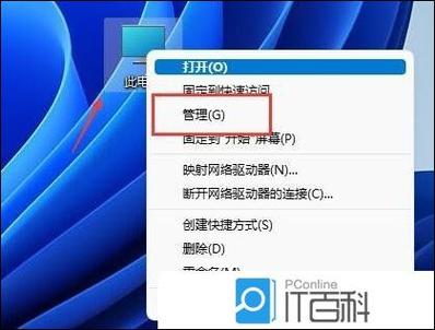 win11如何设置默认下载位置