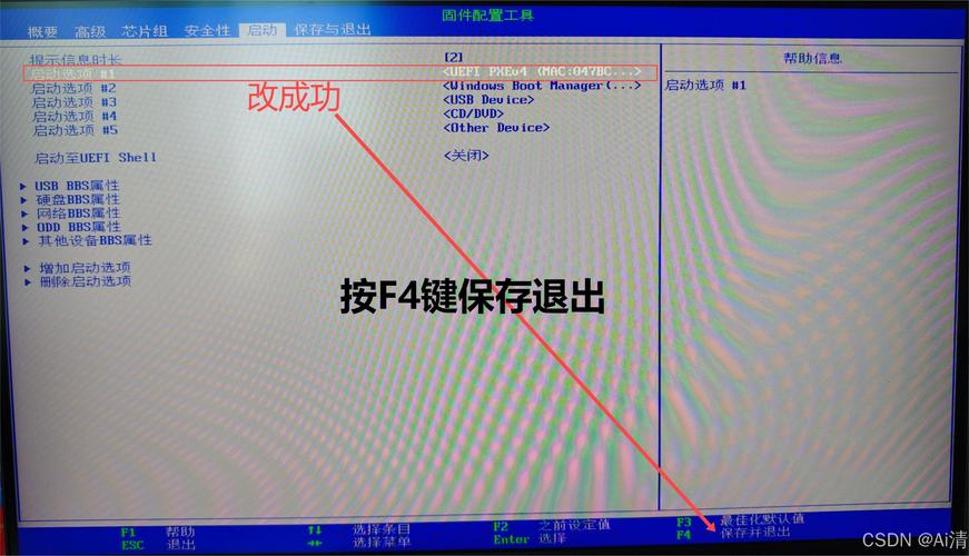 大包菜u盘装win7教程