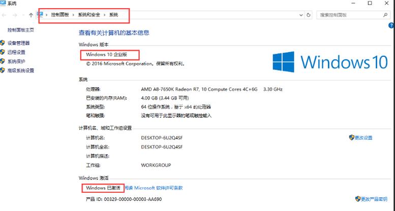 换cpu 激活win10 更换CPU后如何激活Win10？详细步骤与实用技巧分享