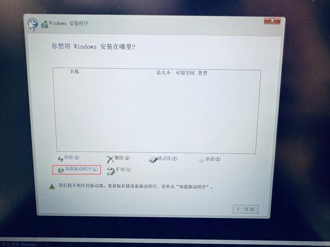 win10专业版磁盘修复