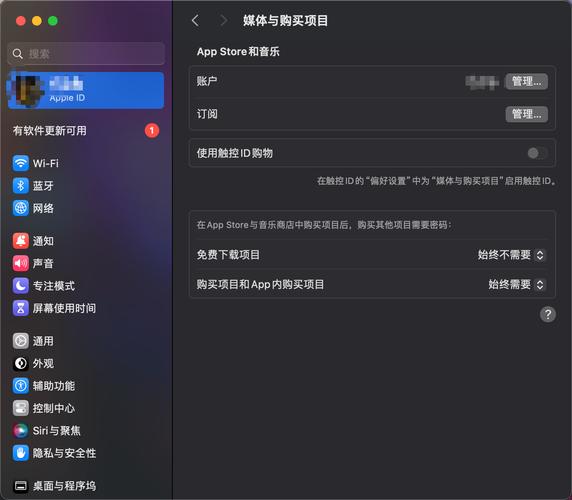 mac 系统升级下载失败