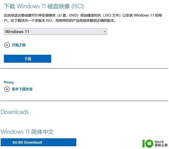 win11尝鲜版如何升级 Win11试用版升级指南：如何检查硬件要求并顺利体验新功能