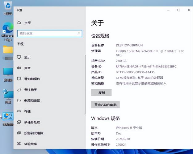 win11尝鲜版如何升级