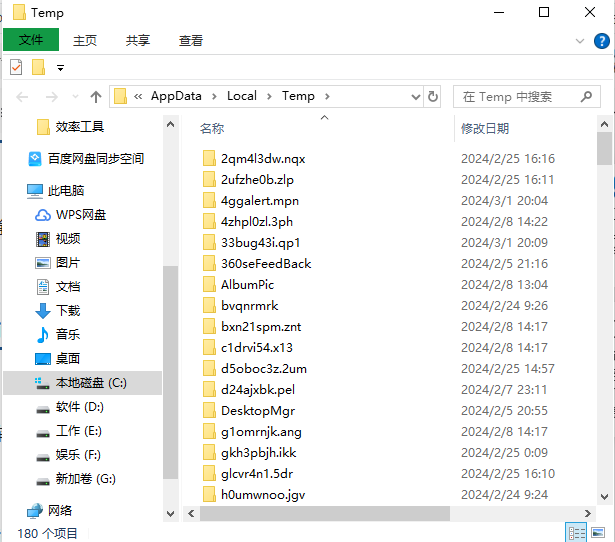 win 10 长截图工具