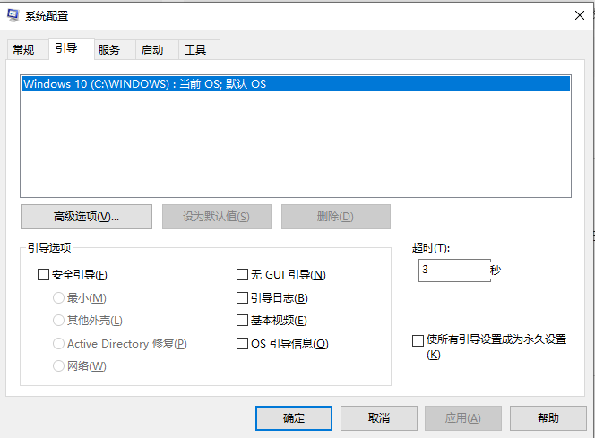 win 10 长截图工具