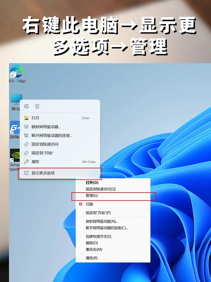 win11抢先版安装