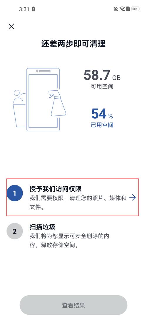 win7对比清理工具下载