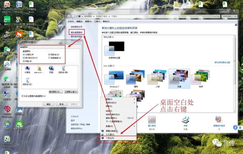 win7对比清理工具下载