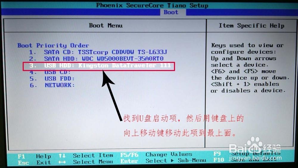 小新700怎么u盘装系统