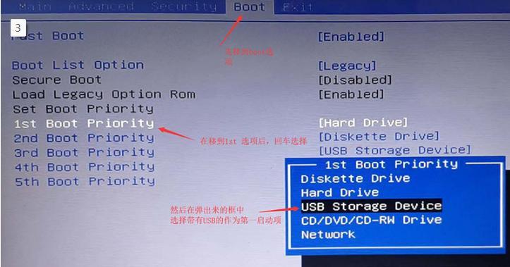 小新700怎么u盘装系统