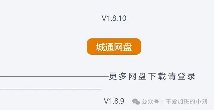 mac系统去广告软件下载