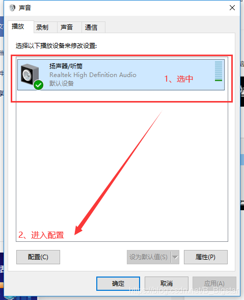 下载win7声卡修复工具 Win7声卡修复工具下载指南：解决电脑无声问题的详细步骤