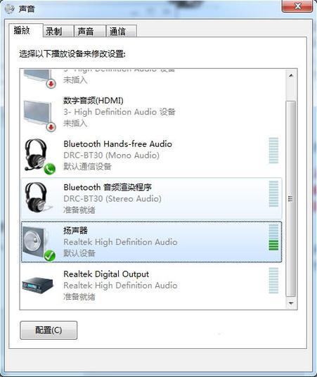 下载win7声卡修复工具