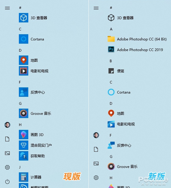 win10工具栏 拖动