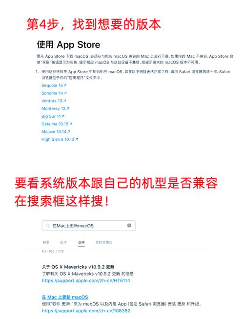 mac最高系统版本解锁 如何解锁Mac系统最高版本？了解Mac型号兼容性与升级技巧