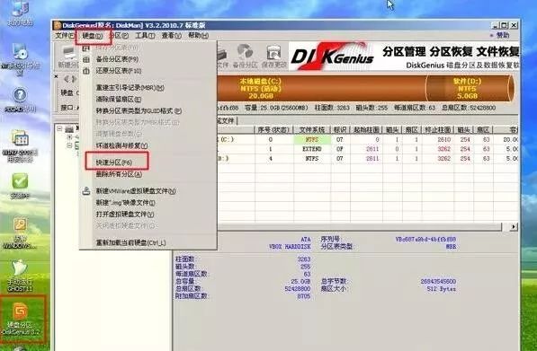 光驱重装系统win7教程