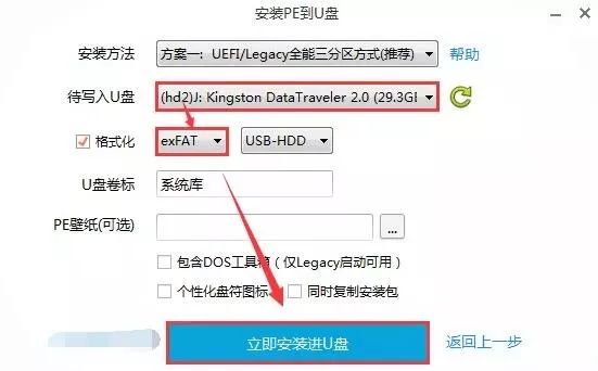 光驱重装系统win7教程