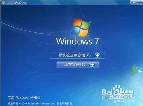 最新款win7系统下载 Win7系统最新版本下载指南：合法途径与注意事项详解