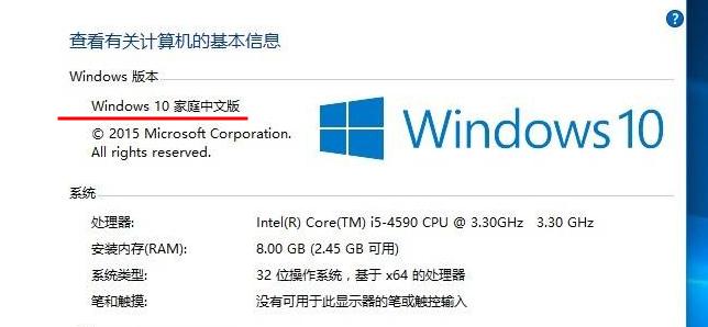 win10家庭版直接安装