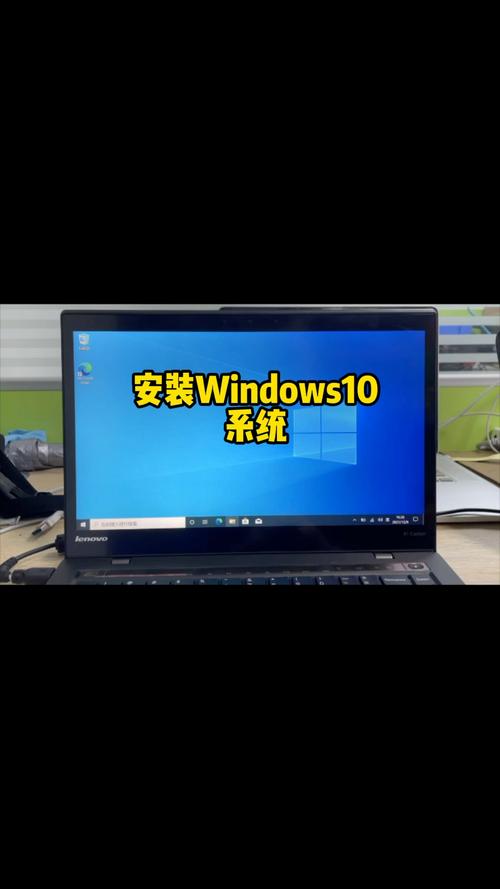 win10家庭版直接安装