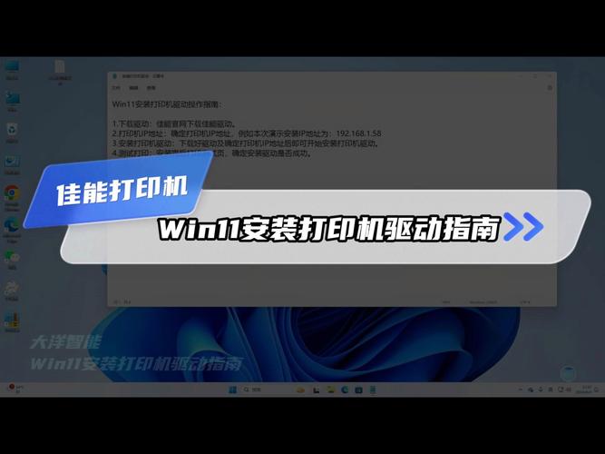 万能驱动离线版win11