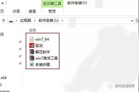 win7未激活win7 免费下载Windows 7系统安装包及详细安装教程，轻松完成电脑系统盘安装