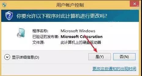 win7未激活win7