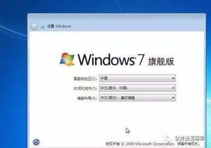 win7未激活win7