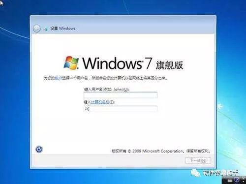 win7未激活win7