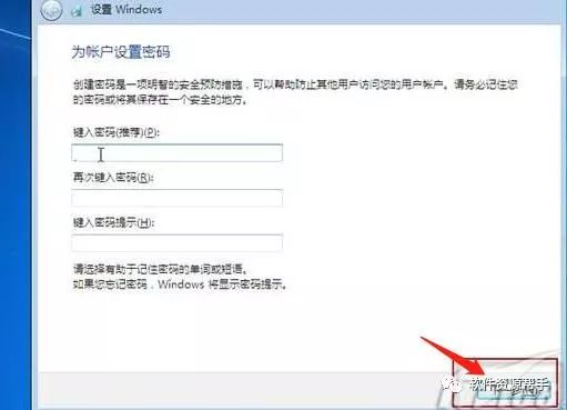 win7未激活win7