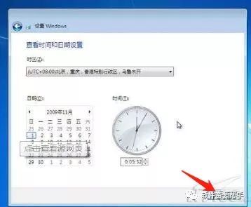 win7未激活win7