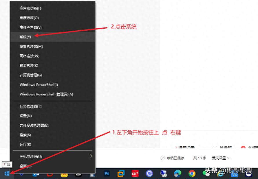 win10怎么看自己激活 Windows10/11系统永久激活状态查看方法详解