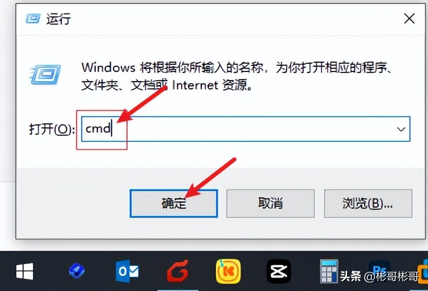 win10怎么看自己激活